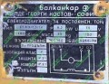 Silnik ET 6,37,514 EV717, EV818 Tabliczka.jpg